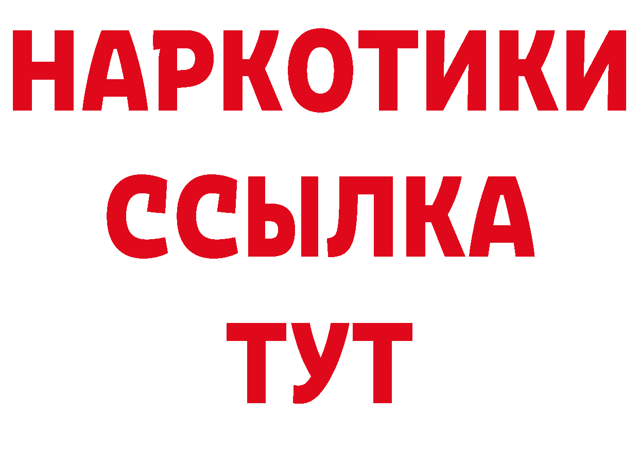 Кодеиновый сироп Lean напиток Lean (лин) ссылка это mega Нестеров